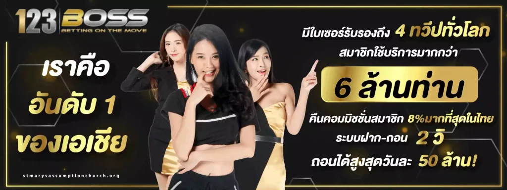 AUTOSBET เว็บตรง