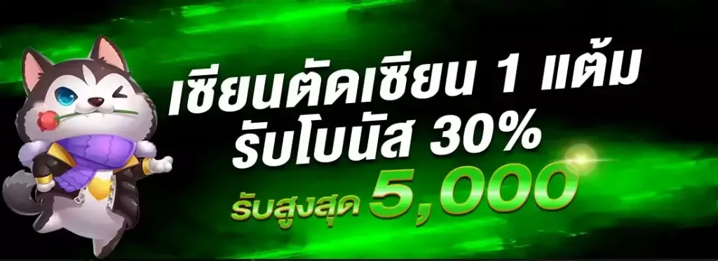 boss123 สล็อตออนไลน์