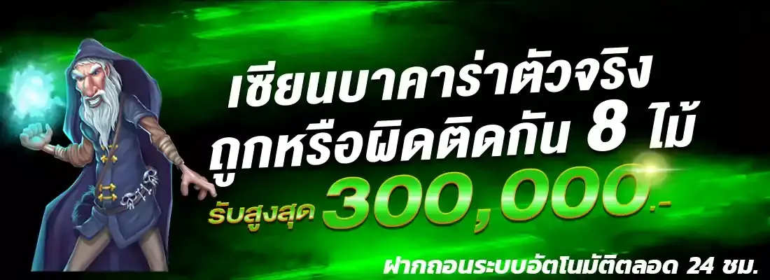 boss123 สล็อตออนไลน์